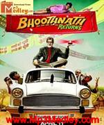 Bhoothnath Returns 2014 song download